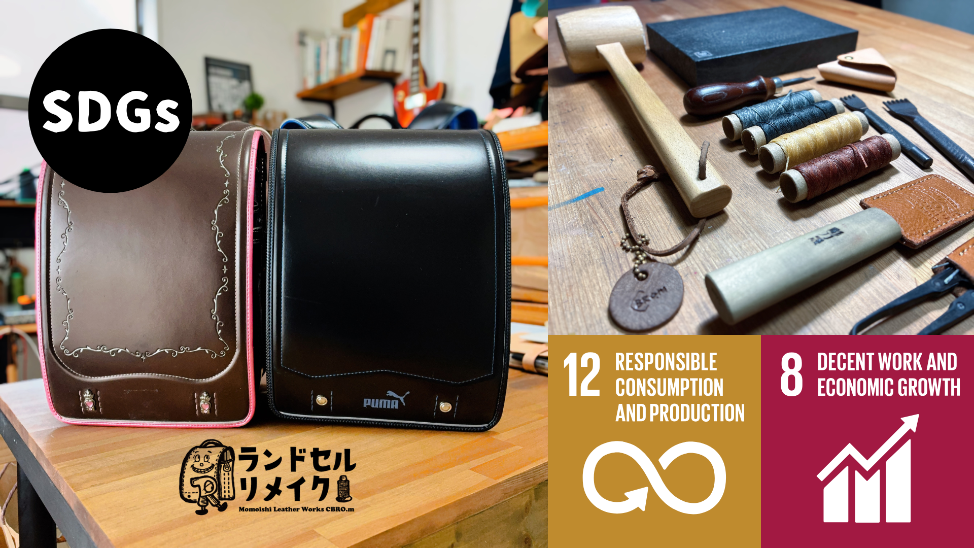 ランドセルリメイク　【ゆみこさん専用】 fit=scale-down,w=1200