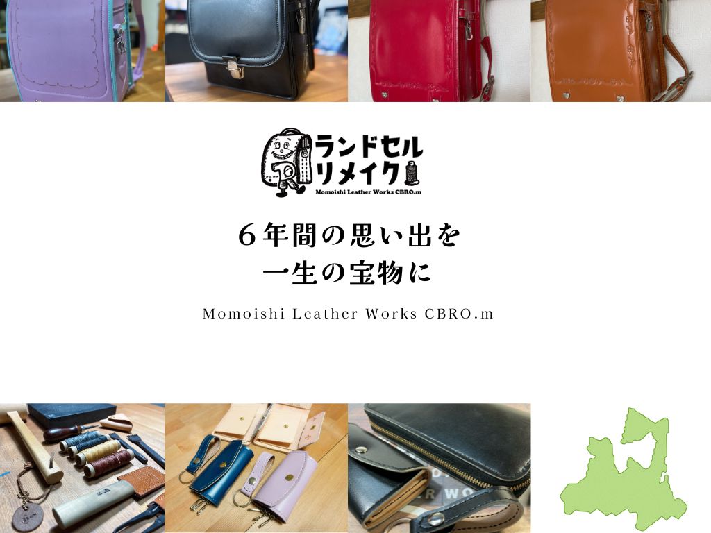 eatable of many orders 2014AW ラオス織りブルゾン eatable of many orders 2014AW ラオス織りブルゾン